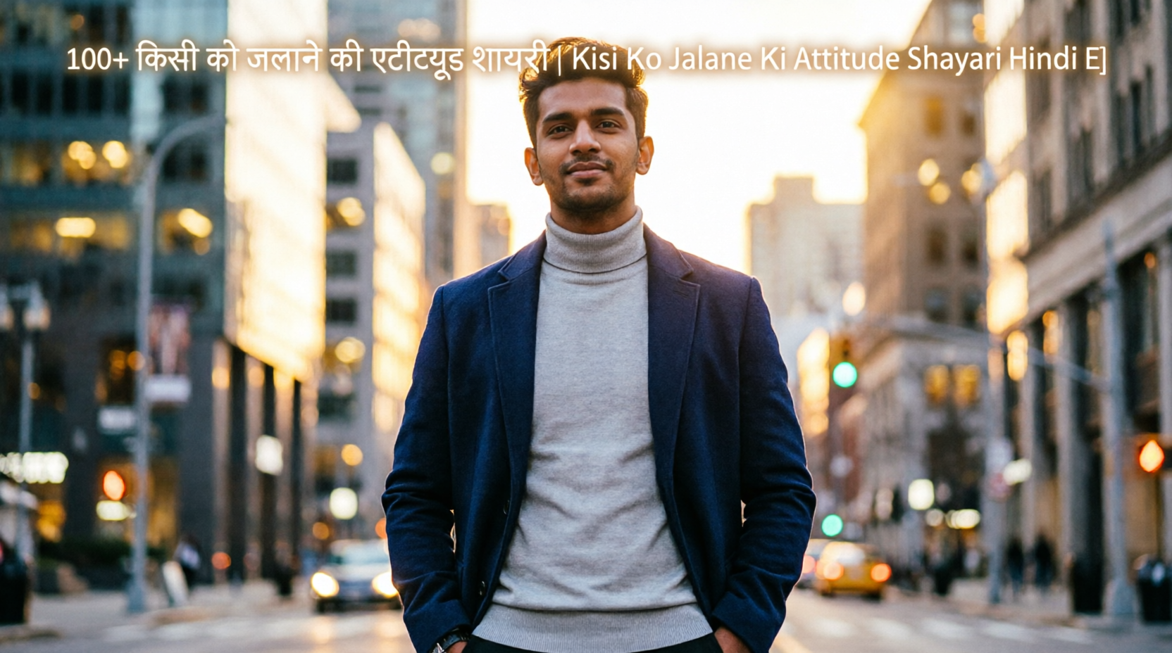 100+ किसी को जलाने की एटीट्यूड शायरी | Kisi Ko Jalane Ki Attitude Shayari Hindi