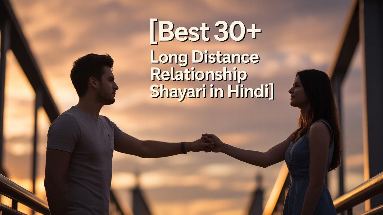 Best 30+ Long Distance Relationship Shayari In Hindi
