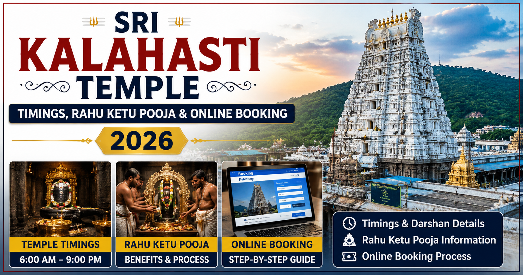 Sri Kalahasti Temple;Timings, Rahu Ketu Pooja & Online Booking 2026